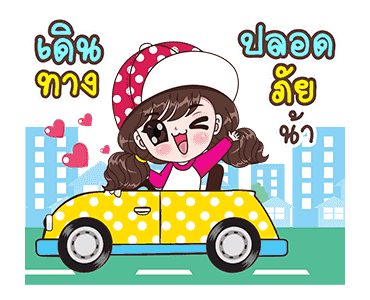 แฮปปี้บุบบิบ รูปที่ 24