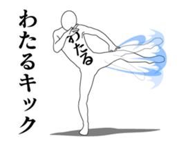 143286367