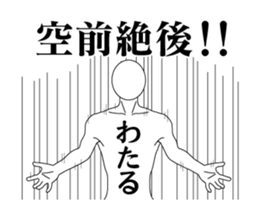 143286373