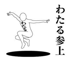 143286382