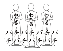 143286384