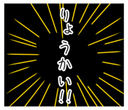 143296562