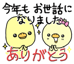 14333046