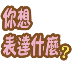 143338779
