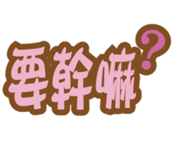 143338783