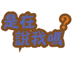 143338789