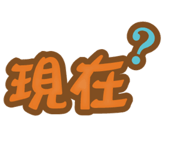143338795