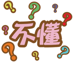 143338798