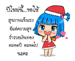 14335220