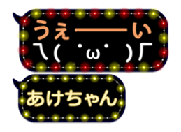 143366146