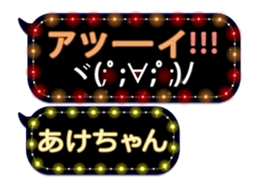 143366149