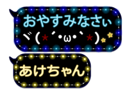 143366164