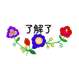 14340297