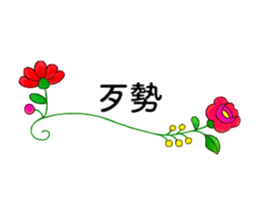 14340302