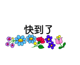 14340307