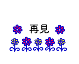 14340313