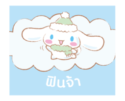 14340423