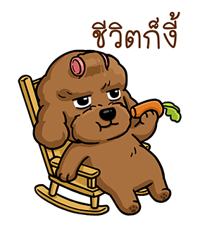 โดก้า ป๊อปอัพ รูปที่ 23