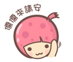 143517840
