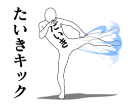 143543535