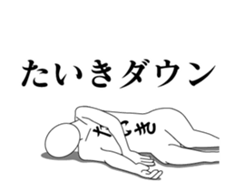 143543539