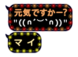 143610681