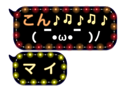 143610683