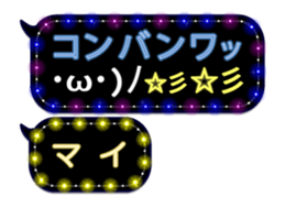 143610684