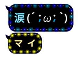 143610694