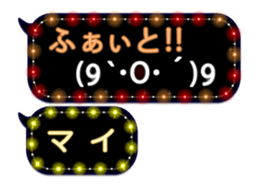 143610695