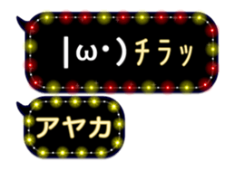 143610925