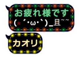 143612054