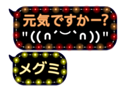143612481