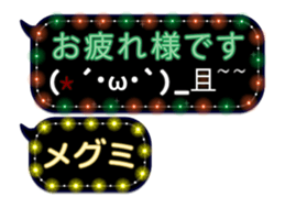 143612486