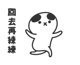 14365622