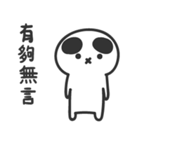 14365634