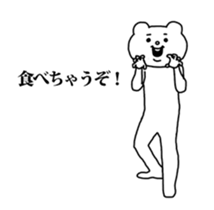 14365987