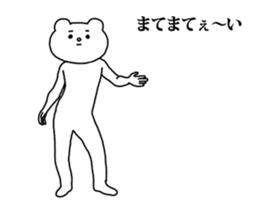 14365991