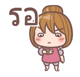หนึ่งคำจากเด็กหญิงดังโงะ รูปที่ 3