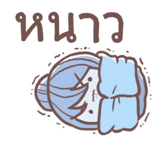 หนึ่งคำจากเด็กหญิงดังโงะ รูปที่ 4