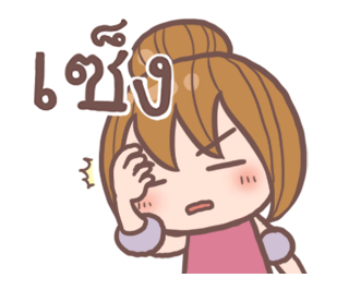 หนึ่งคำจากเด็กหญิงดังโงะ รูปที่ 15