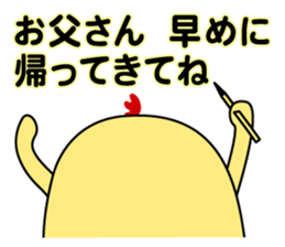 14368530