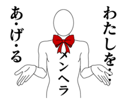 143689847
