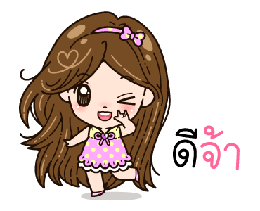 ฮัลโหล จินนี่ กระดุ๊กกระดิ๊ก 2 รูปที่ 1