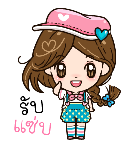 ฮัลโหล จินนี่ กระดุ๊กกระดิ๊ก 2 รูปที่ 6