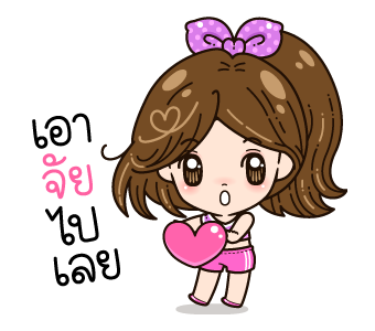 ฮัลโหล จินนี่ กระดุ๊กกระดิ๊ก 2 รูปที่ 8