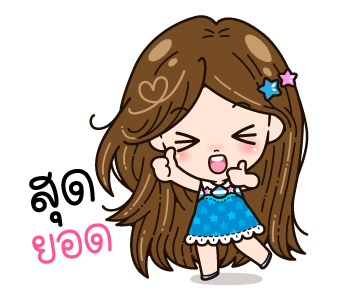 ฮัลโหล จินนี่ กระดุ๊กกระดิ๊ก 2 รูปที่ 12