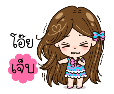 ฮัลโหล จินนี่ กระดุ๊กกระดิ๊ก 2 รูปที่ 13