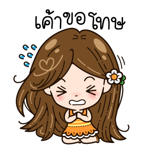 ฮัลโหล จินนี่ กระดุ๊กกระดิ๊ก 2 รูปที่ 19