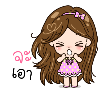 ฮัลโหล จินนี่ กระดุ๊กกระดิ๊ก 2 รูปที่ 20